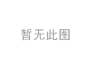 拖车球 PING:YEQING-001
